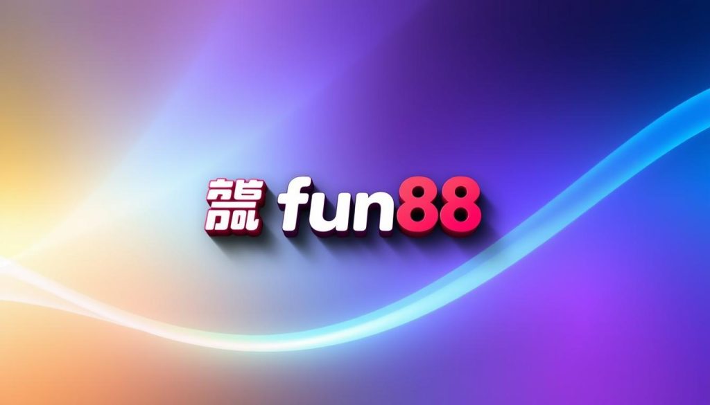 สมัคร fun88
