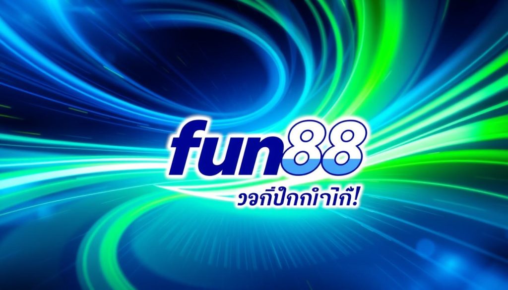 สมัครfun88